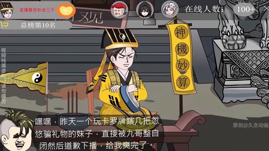 元?dú)獗娚浾胸?cái)秘聞靈山雙鼠