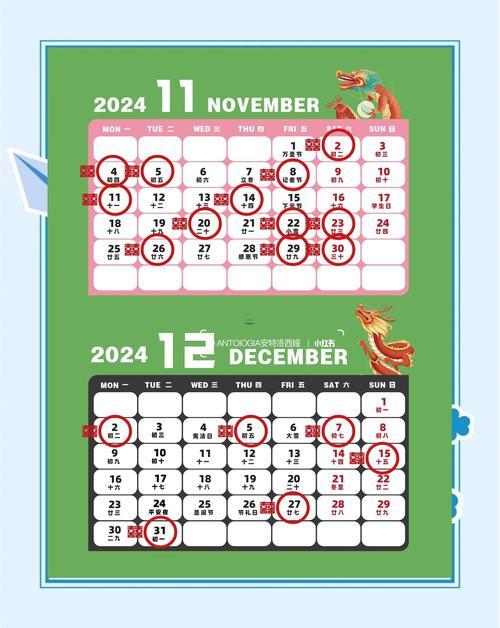 2026年5月領(lǐng)證黃道吉日