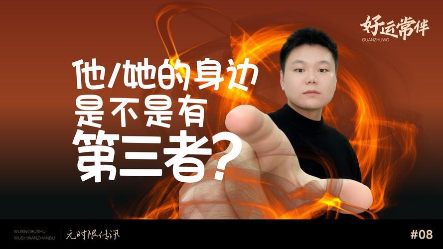 個人占卜沒有大眾占