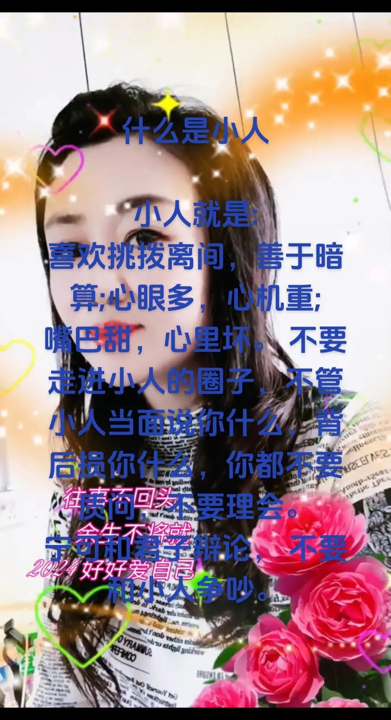 小氣的人