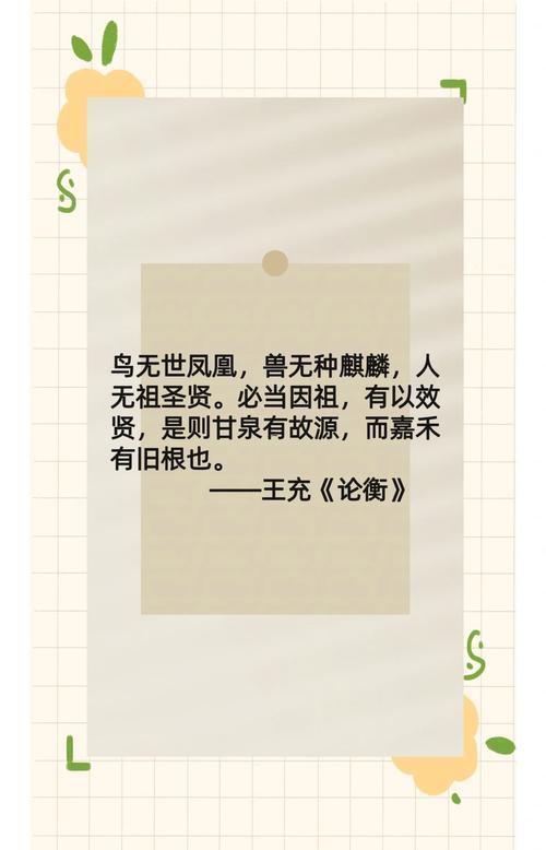 天生王侯