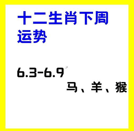 豬后面是啥生肖