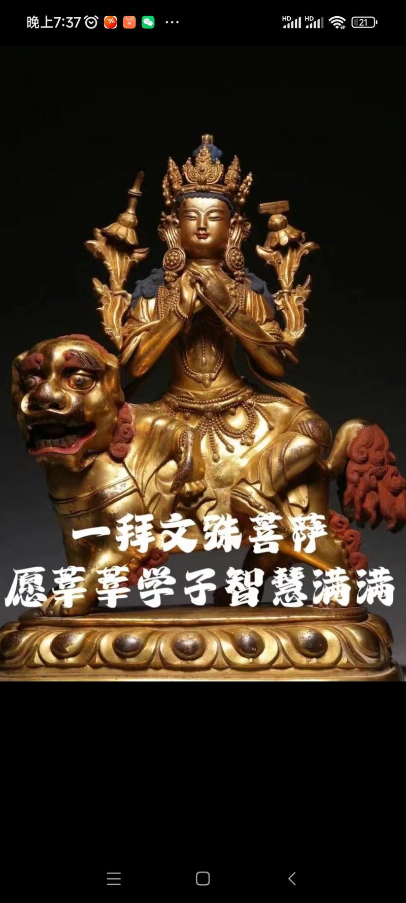 2025年八月得剃頭吉日