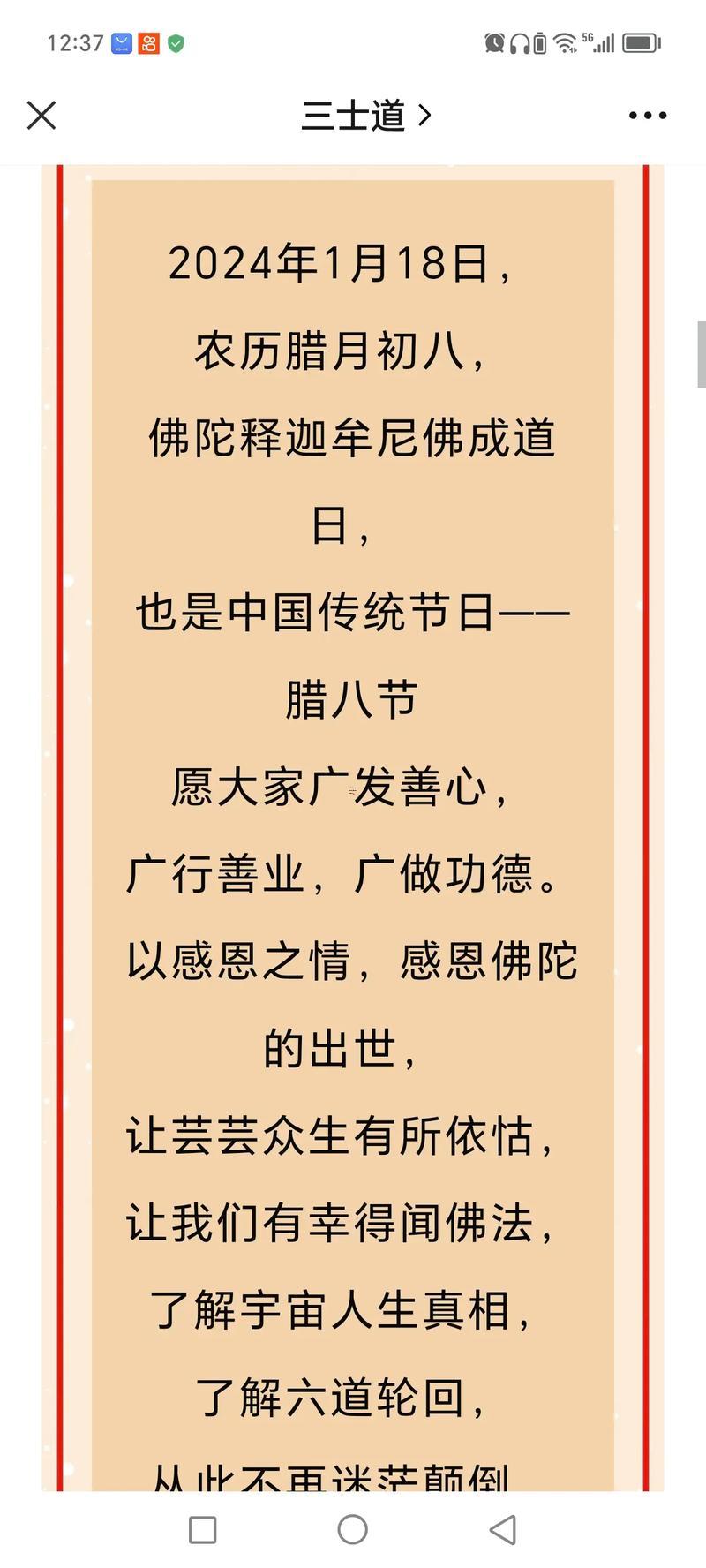 祈禱姻緣得節(jié)日有那些