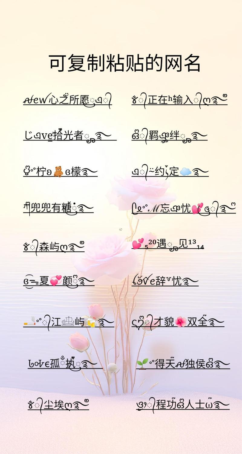 女人最佳聽的微信名