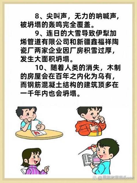 帶土字旁的字