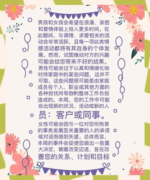 處女座分手會(huì)直截了當(dāng)說嗎