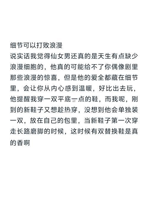 處女座男生不喜歡聊天