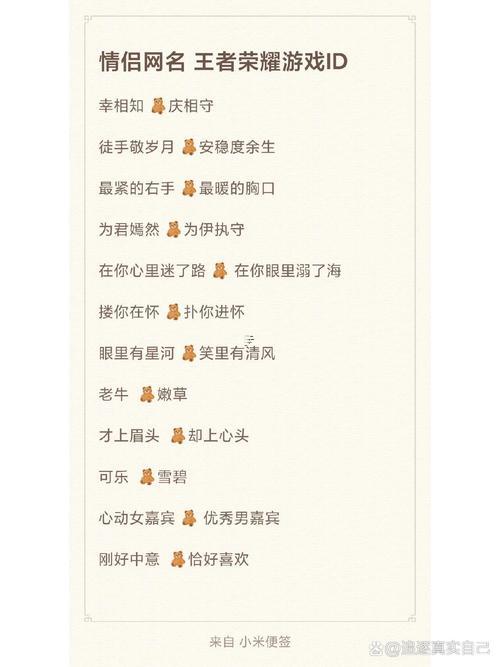 好聽的lol高端局文藝名字