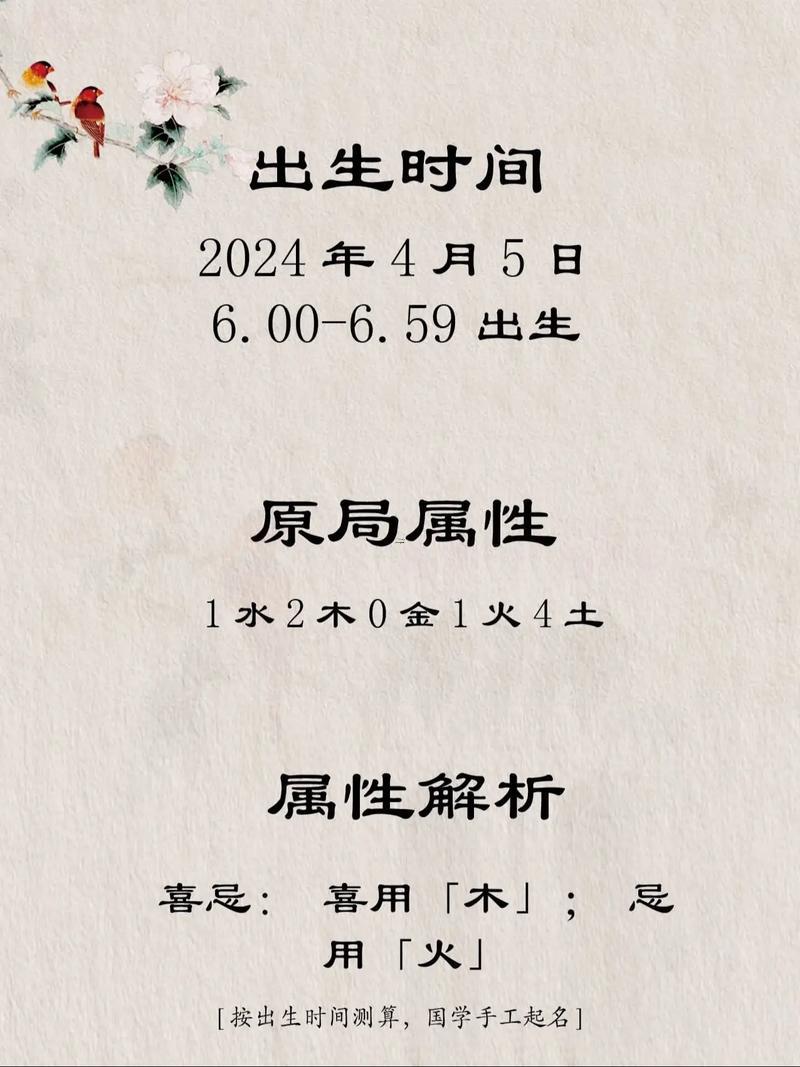 取名大全