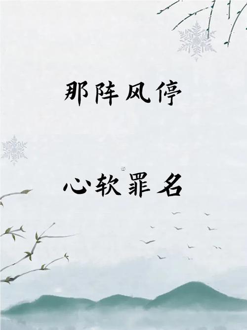 超拽5個字的游戲名字