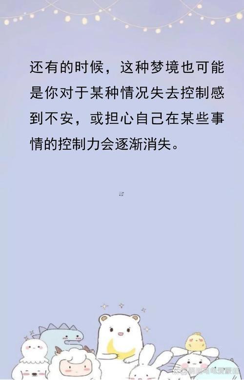 夢見屋里滿地都是水