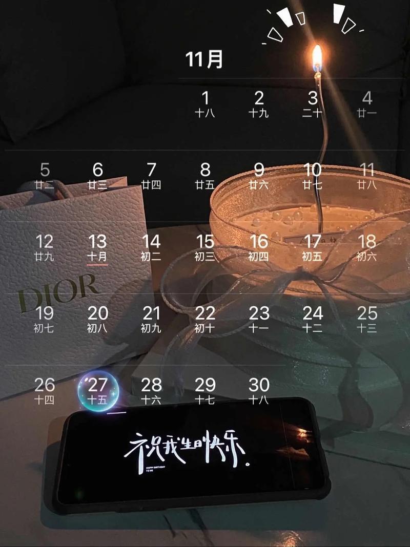 11月27日是吉日嗎