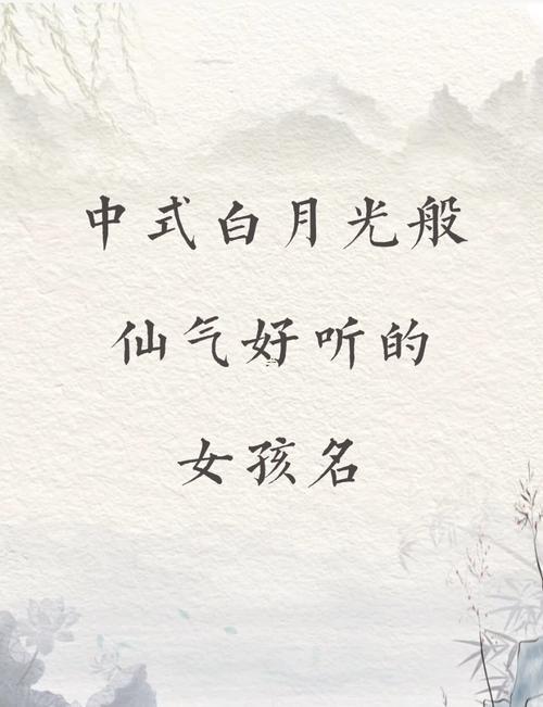 網(wǎng)絡(luò)游戲好名字