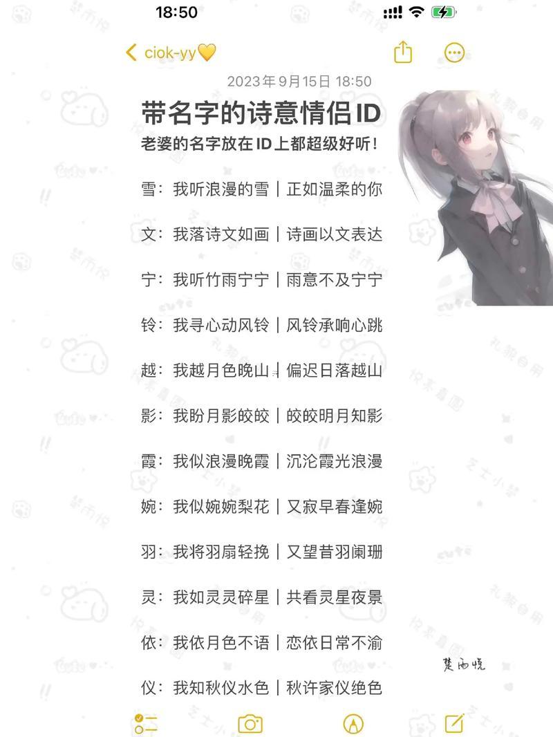 qq空間情侶名