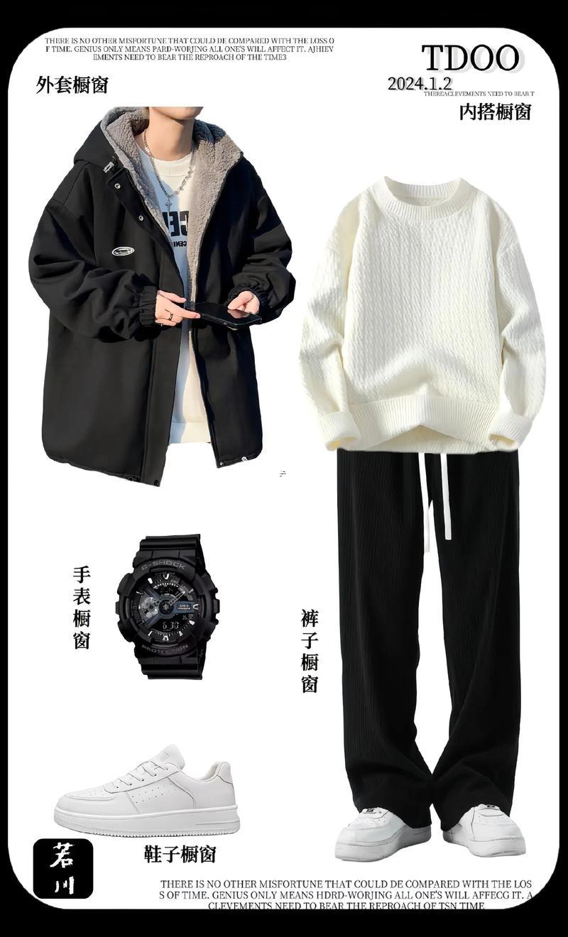 黑暗武士名字