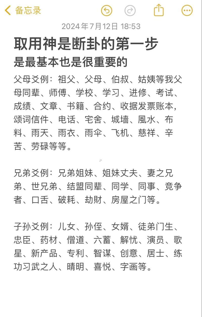 想學(xué)易經(jīng)怎么辦入門