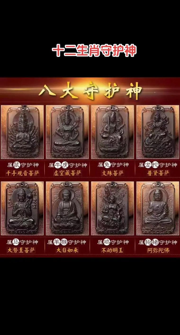 屬馬守護(hù)神