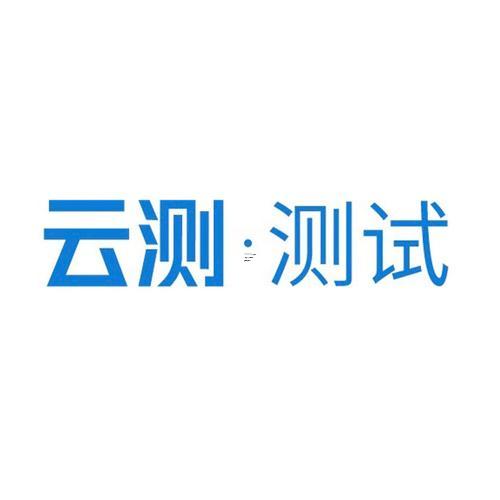 商標(biāo)測(cè)吉兇查詢