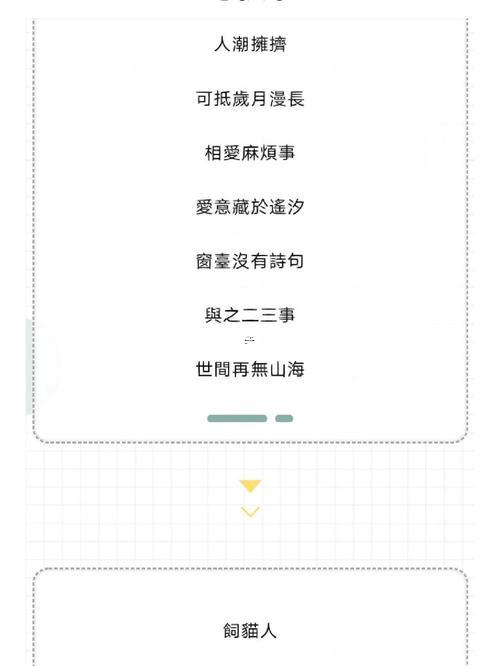 比較霸氣得名字