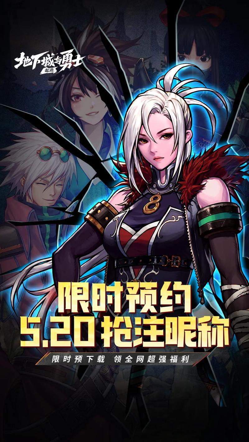 地下城好聽(tīng)的角色昵稱