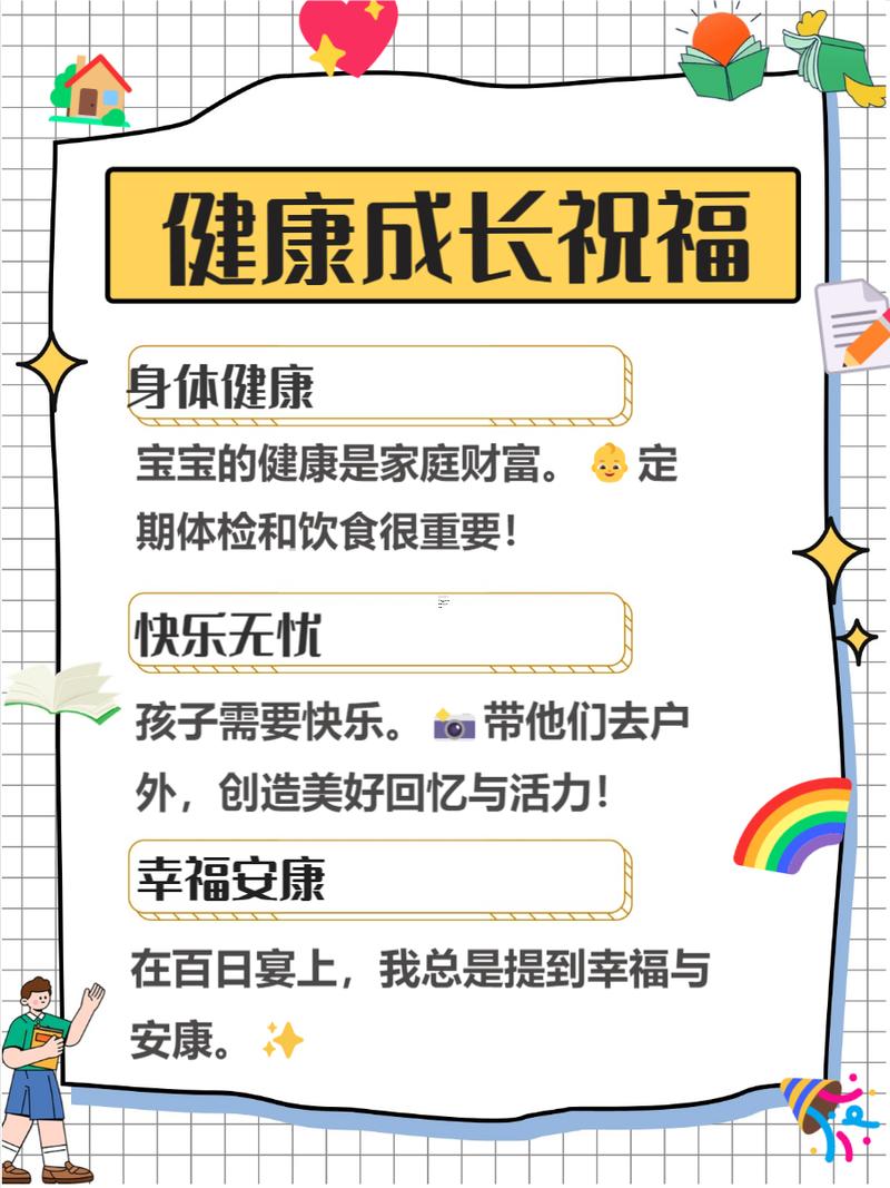2025年9月寶寶百日宴好日子