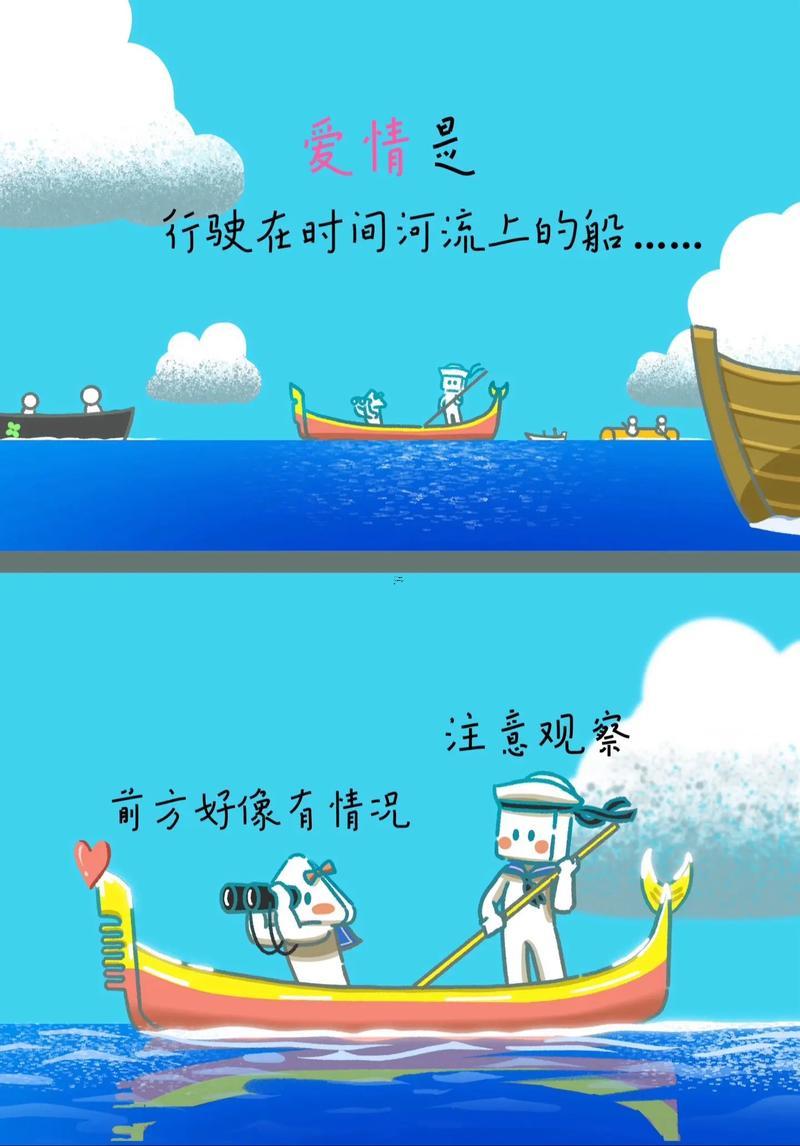 夢見坐船