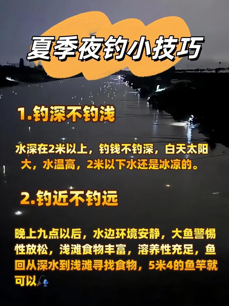 六月份鉤魚(yú)吉日好釣嗎