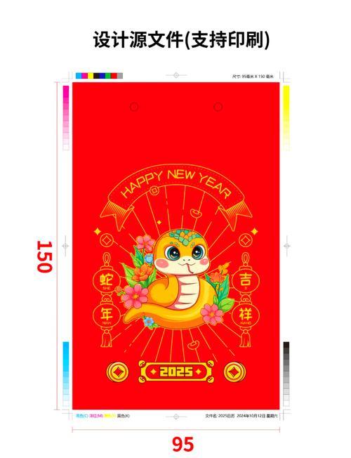 八月份黃道吉日2025年開業(yè)