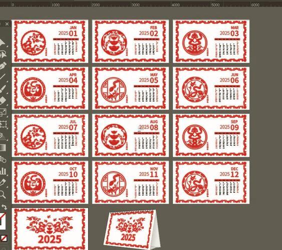 2025年9月1日日歷吉日