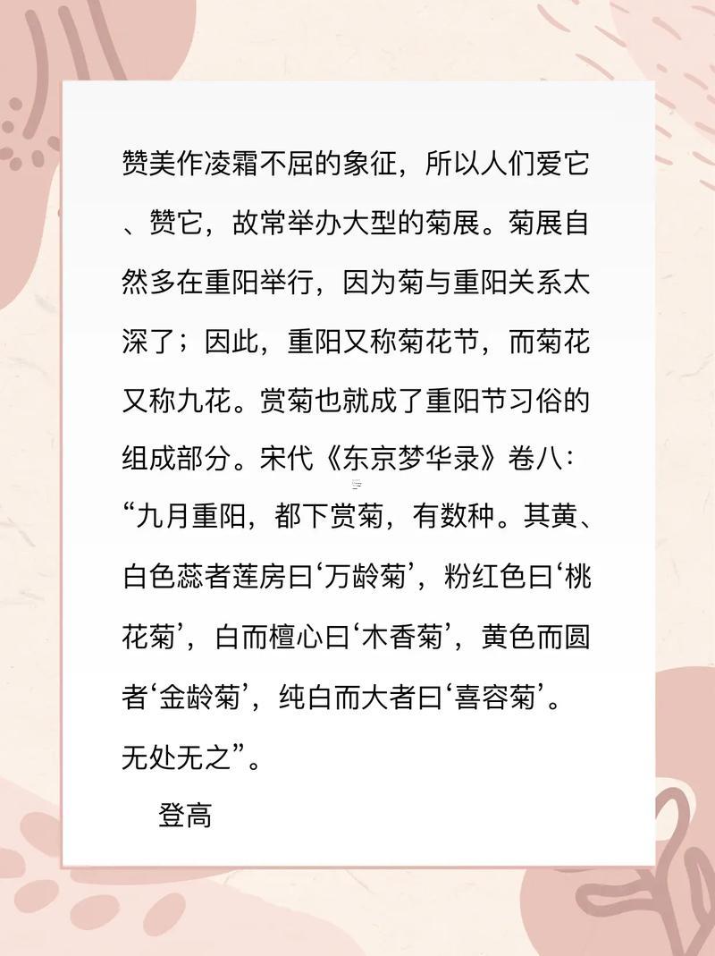 2025年10月祭祀吉日查詢(xún)