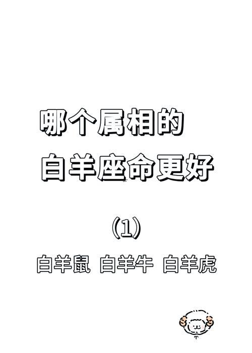 屬鼠幸運(yùn)色