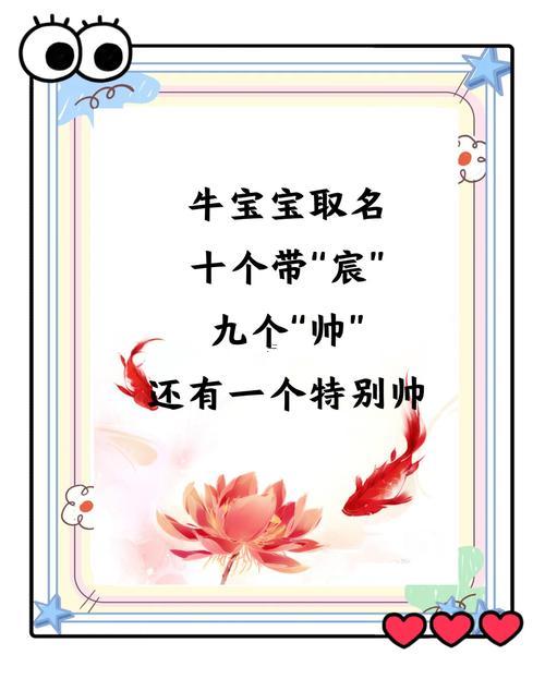 屹宸名字寓意