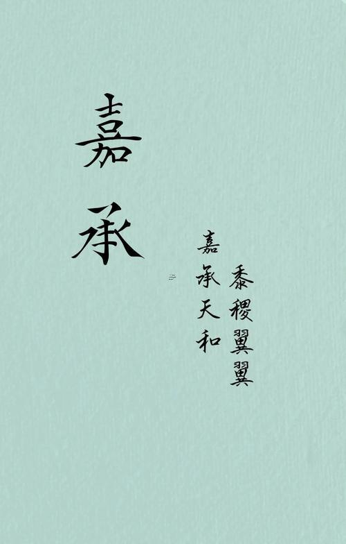 男孩子取名中間加什么東西字好聽