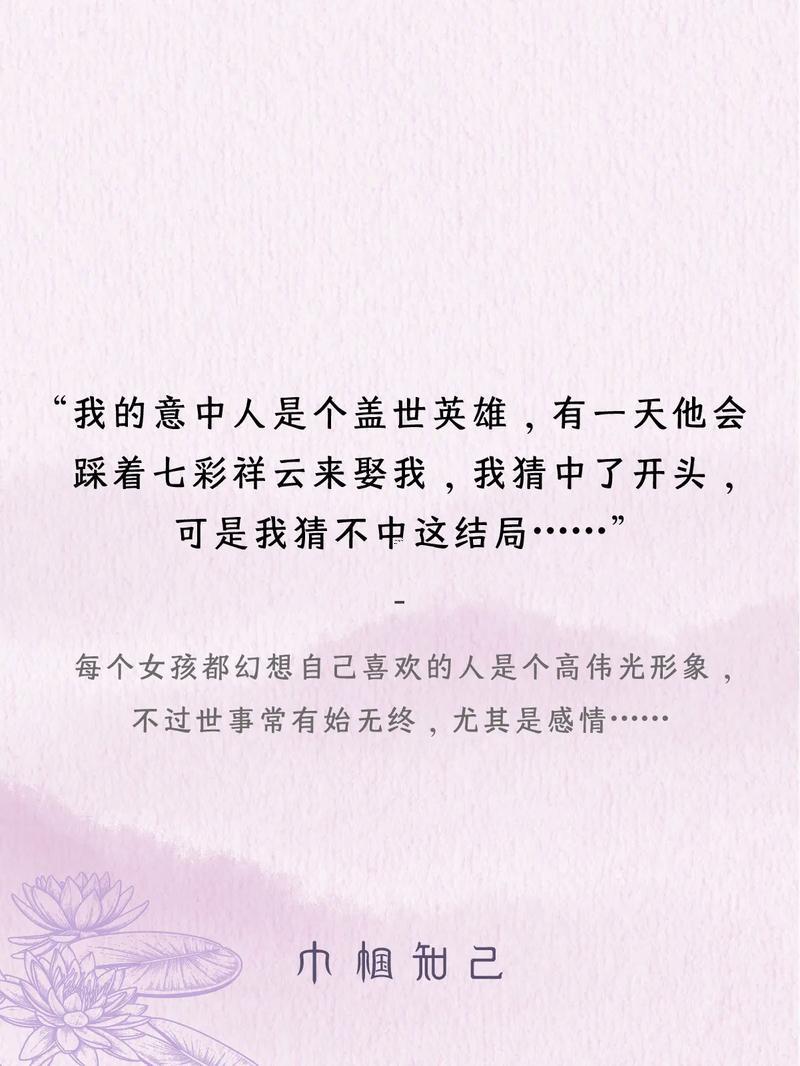 大話西游名字