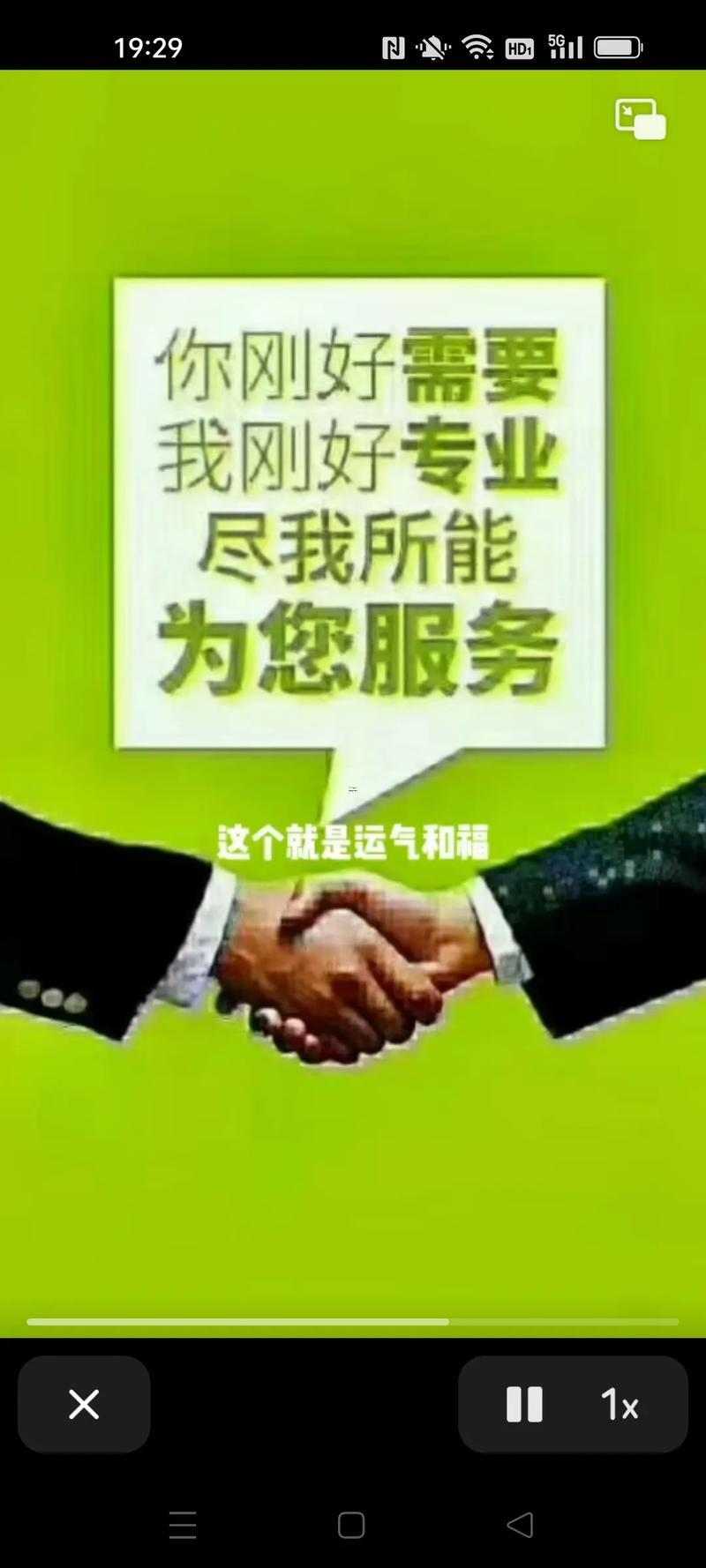店鋪?zhàn)谥?></p>
<p>氣味心機(jī)：SPA館把宗旨濃縮成定制香薰，離店后衣服留香成了移動廣告。店鋪服務(wù)宗旨標(biāo)語大全，標(biāo)語設(shè)計的黃金法則~7秒定律超過12個字就輸再起跑線（對比例子：“用心做好每一杯茶”VS“茶香三分鐘- 放松一整天”）</p>
<p>痛點(diǎn)可視化把抽象概念變具體（失敗例子：“貼心服務(wù)”。成功例子：“下雨天借你傘- 晴天還就行”） -行動指令讓顧客知道下一步做啥（奶茶店：“喝完掃碼領(lǐng)第二杯半價”）</p>
<p>六大類型不繞彎子套用如何量化這一影響？</p>
<p><table><tr><th>類型</th><th>適用行業(yè)</th><th>例子</th><th>效果數(shù)據(jù)</th></tr><tr><td>懸念型</td><td>新店引流</td><td>“推門就知道為什么老客搬家了還回來”</td><td>進(jìn)店率提升40%</td></tr><tr><td>數(shù)字型</td><td>技術(shù)類服務(wù)</td><td>“3分鐘剪發(fā)，不滿意直接重剪”</td><td>轉(zhuǎn)化率提高25%</td></tr></table></p>
<p>說白了，無論如何; 十二個萬能模板,人群+承諾：“寶媽專屬：寶寶哭鬧可隨時退換”、時間+價值：“加班到幾點(diǎn) 各位都留燈等你”~對比反差：“買貴退三倍差價;但七年沒人退過”</p>
<p>行業(yè)定制方法 -餐飲店：在菜單頂部加“本店三不原則：不用味精/不賣隔夜菜/不催客人買單”、服裝店：試衣間掛提示牌—“鏡子說謊~你朋友說真話，拍照發(fā)群免運(yùn)費(fèi)”</p>
<p>水果店：塑料袋印“挑到壞果，下次白送一斤”，測試標(biāo)語的騷操作；在美團(tuán)店鋪輪播5種標(biāo)語,點(diǎn)擊量最高的勝出，印各異版本的小票,掃二維碼領(lǐng)優(yōu)惠時統(tǒng)計偏好</p>
<p>讓外賣小哥觀察：哪句標(biāo)語讓顧客拍照發(fā)朋友圈- 低成本傳播妙招，咖啡店把標(biāo)語變成杯套謎語：“猜對本周特調(diào)原料，立減5元”（標(biāo)語本身成互動游戲）</p>
<p>超市在稱重碼旁印：“少1克賠10元，多1克送您了”（顧客自發(fā)拍***傳播）;健身房更衣室鏡子標(biāo)語：“你離馬甲線只差15次打卡”（直截了當(dāng)關(guān)聯(lián)行動）</p>
<p>無論是扎根在店鋪?zhàn)谥祭锏拈L期主義；還是服務(wù)標(biāo)語中的瞬間心動；核心是都在解決商業(yè)最根本的問題—為何事選擇你。建議每季度做次“宗旨體檢”：隨機(jī)問10個顧客可不可以復(fù)述你的標(biāo)語，觀察他們最先提還有的服務(wù)細(xì)節(jié)。前景也許嘗試將宗旨量化成可追蹤的KPI，打個比方“讓顧客推薦意愿提升20%”著類具體目標(biāo)，說不定會發(fā)現(xiàn)那些看似務(wù)虛的理念、才是實(shí)實(shí)在在的利潤引擎。</p>
</div>
            <div   id=