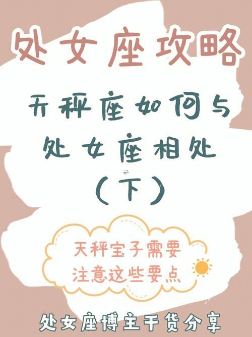 天秤座最般配的星座