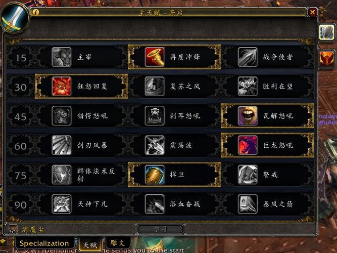 戰(zhàn)士的名字