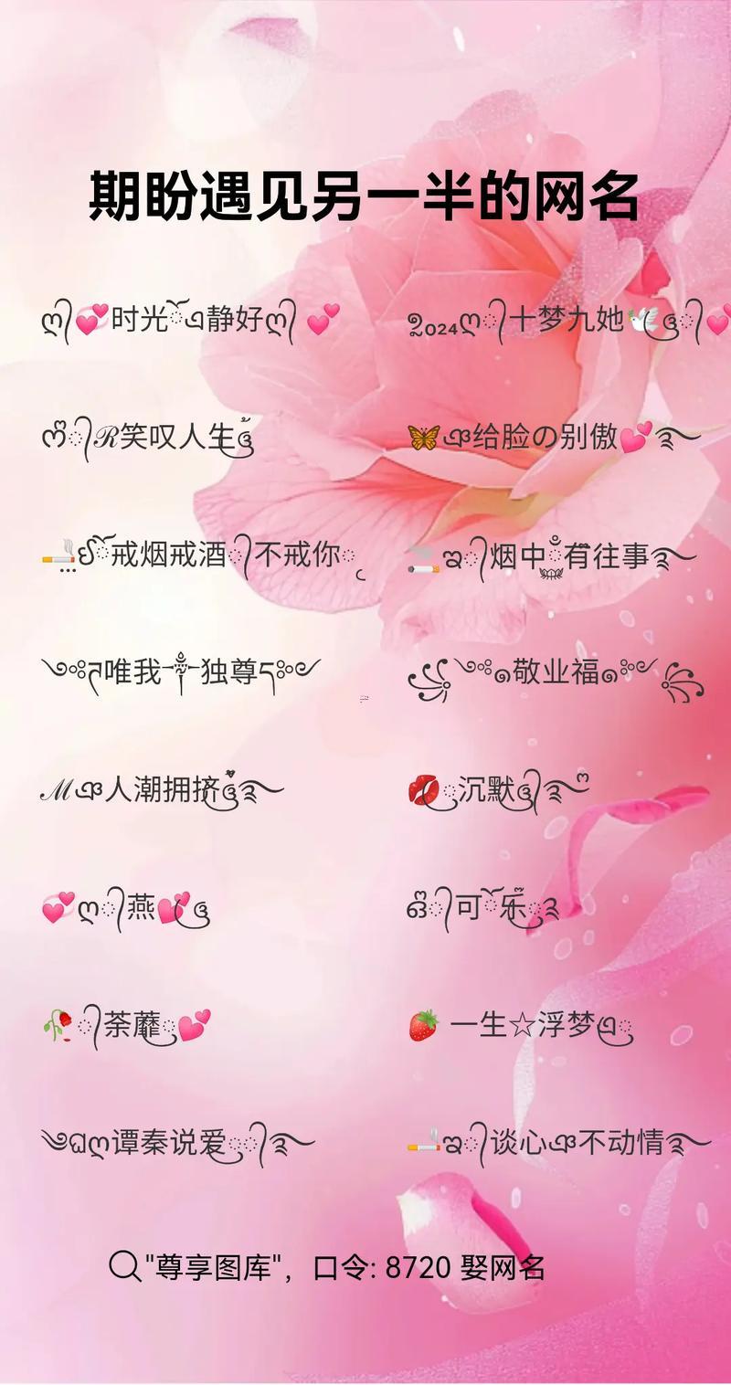 qq非主流情侶名