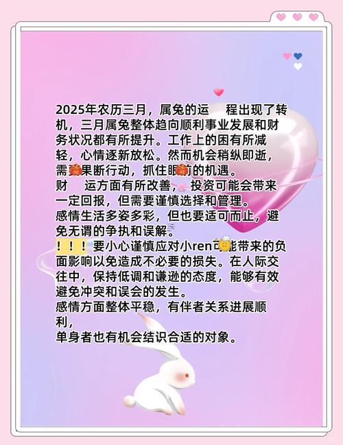 皇道2025年9月最佳出行日期