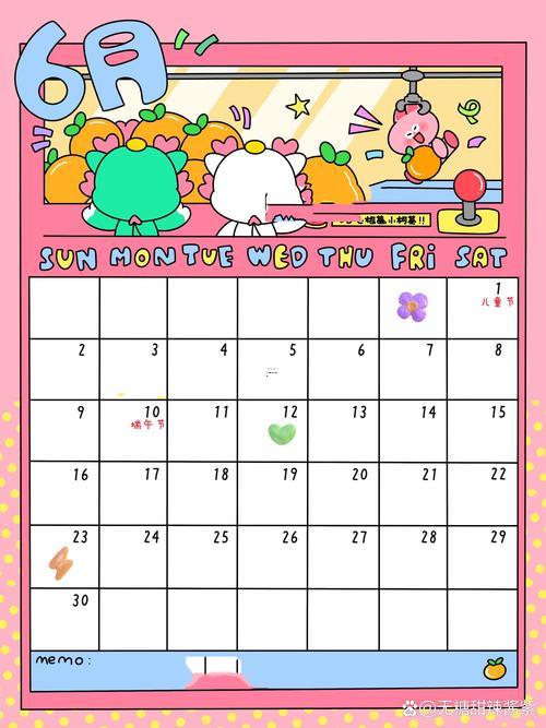 2026年6月理發(fā)吉日專用日歷