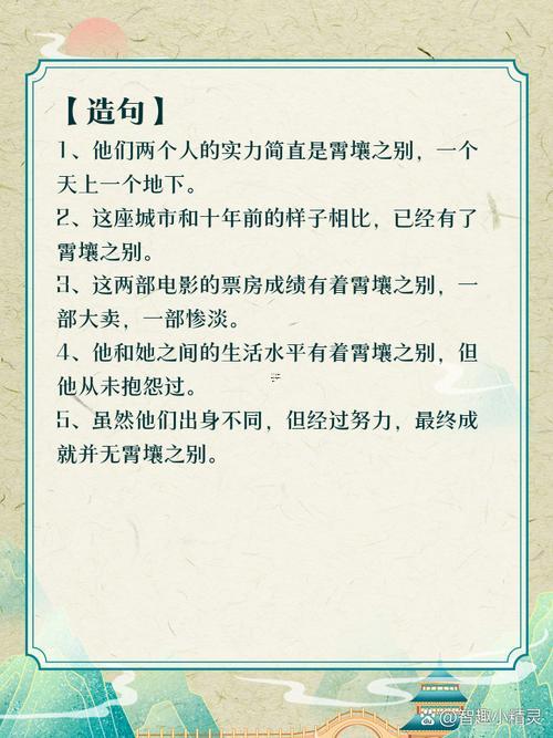 宵跟霄的區(qū)別