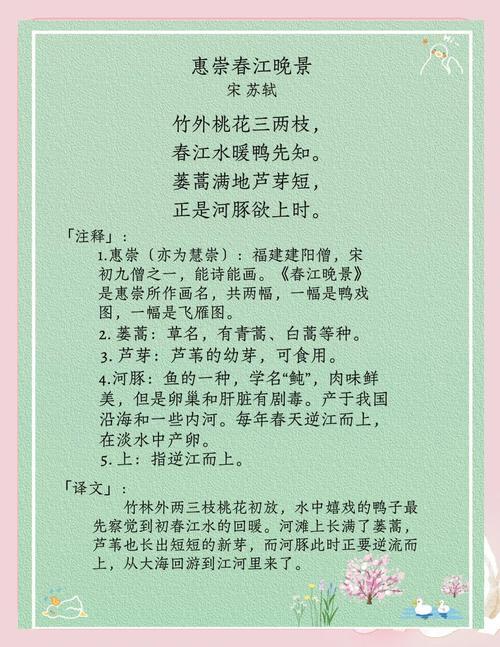 何事的竹林