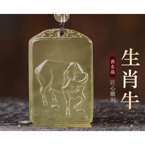 1985年屬牛本命年佩戴什么好