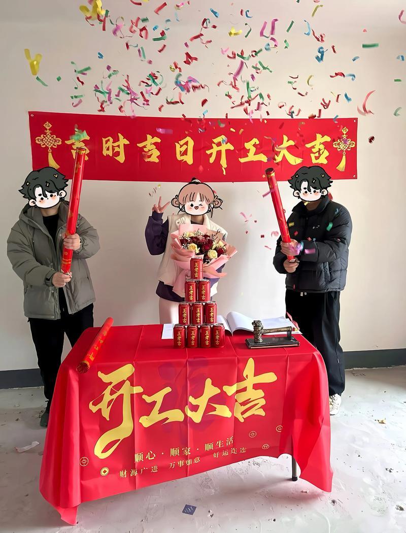 2026年6月裝修開工好日子
