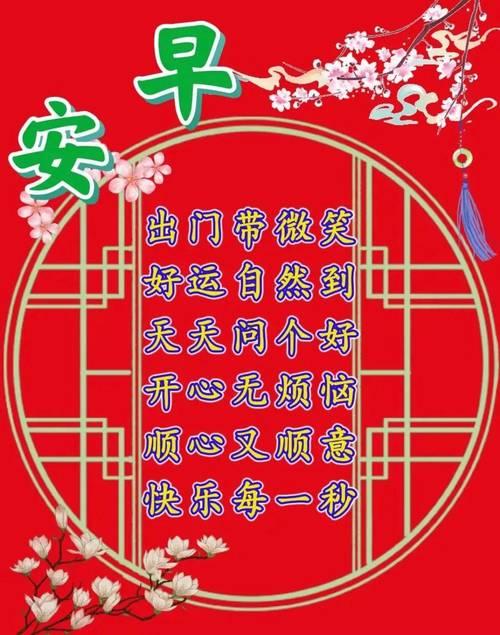 11月最吉利的一天