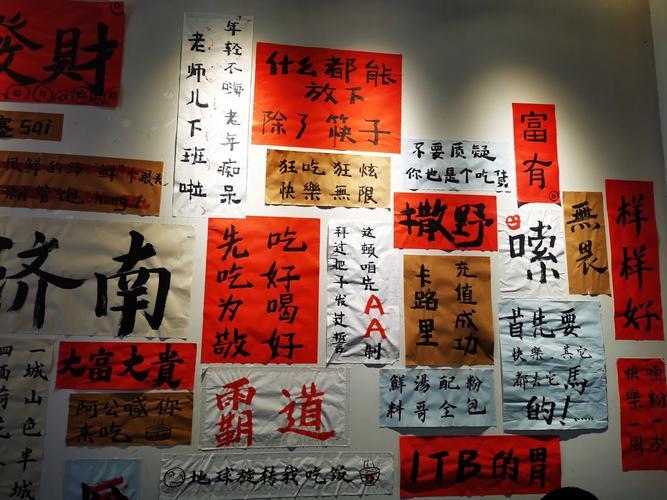 小吃店名字