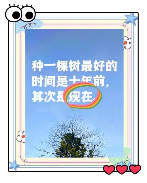 2026年11月種樹吉日
