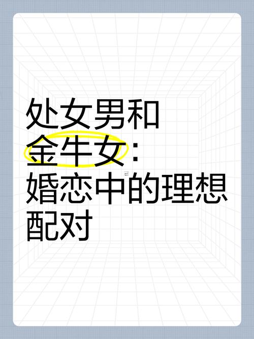 屬兔的處女座男人狠孤獨(dú)