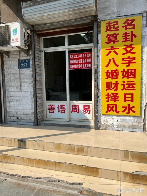 免費測算名字
